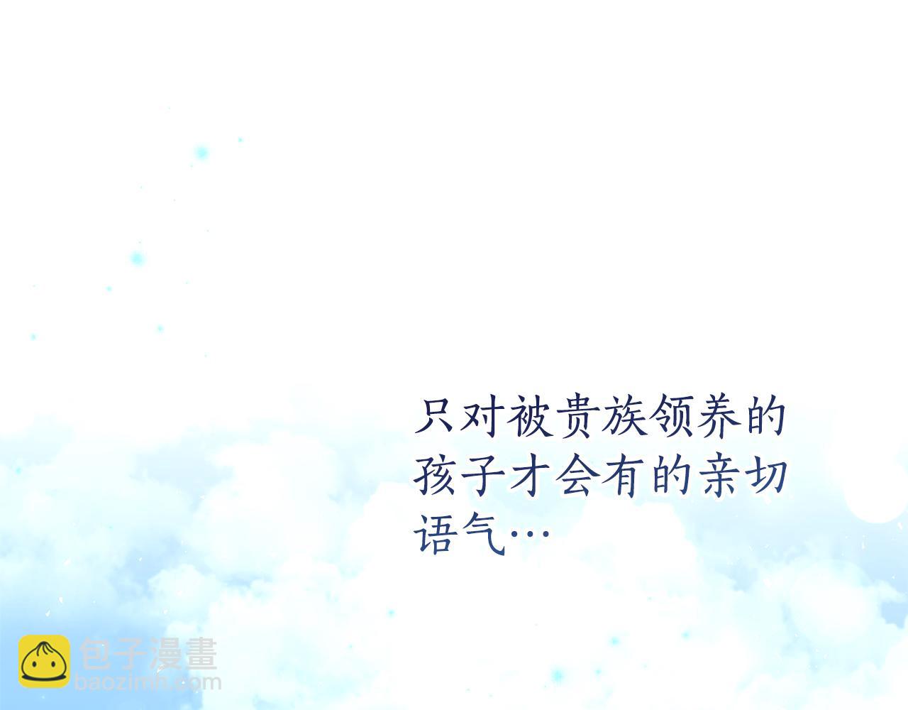 第1话 被领养254