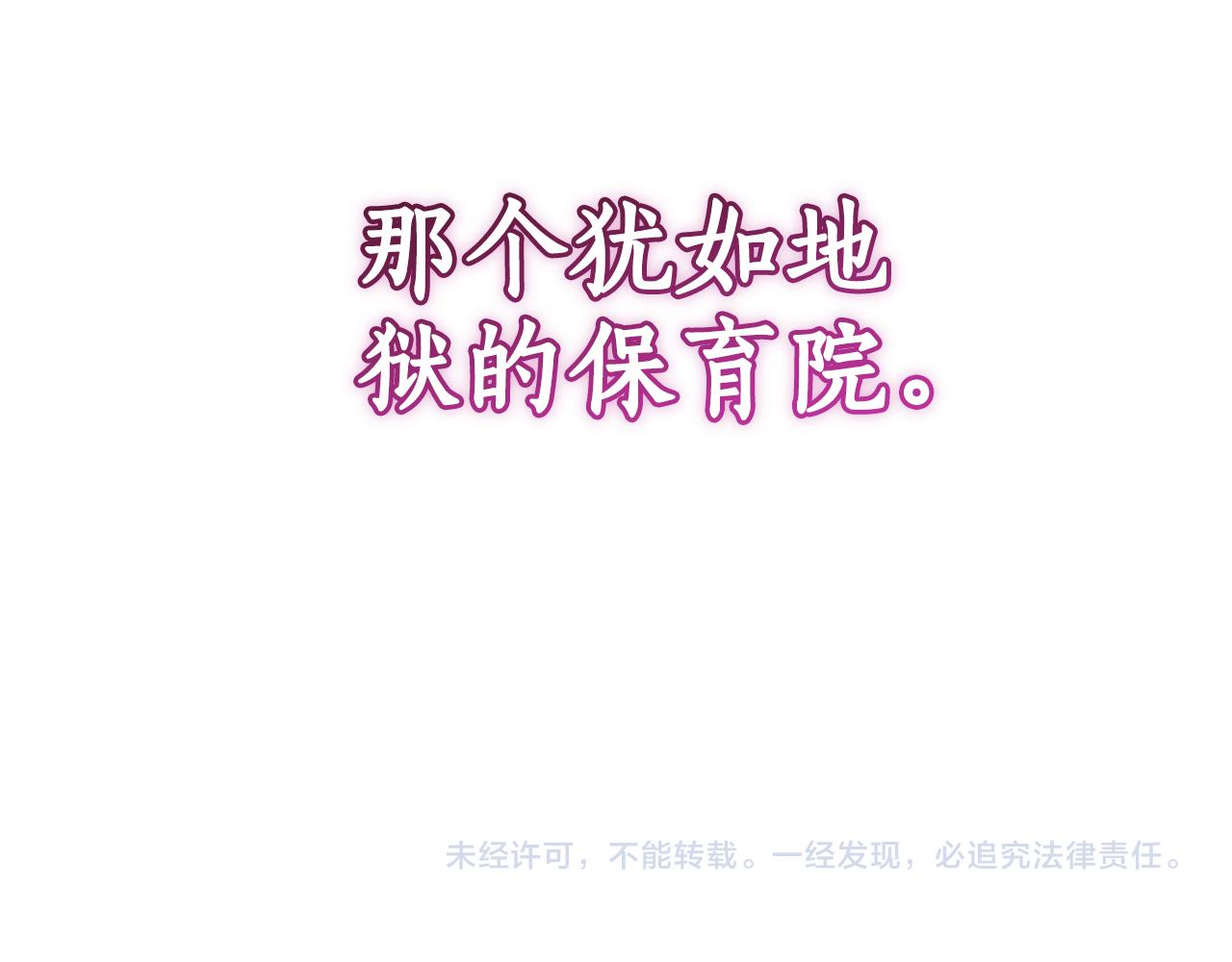 第1话 被领养262