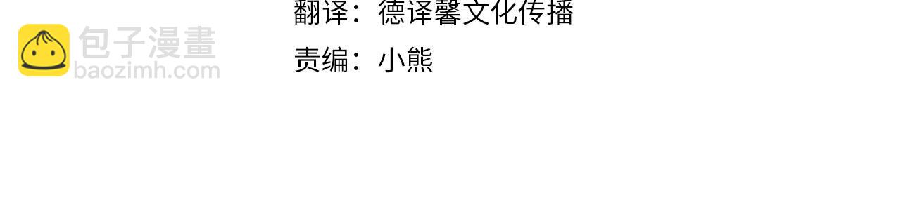 第1话 被领养3