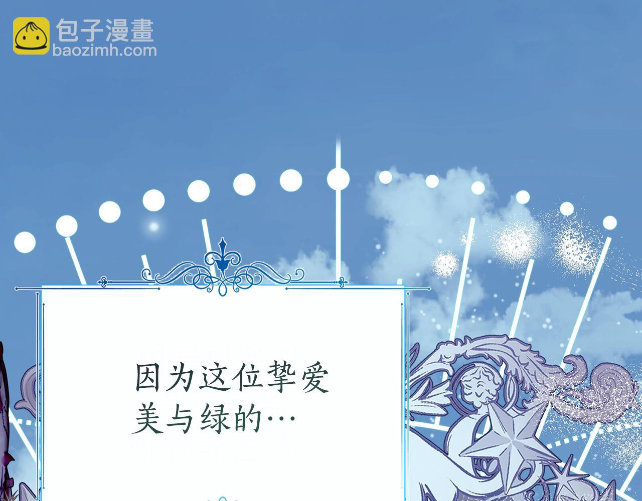 第1话 被领养31