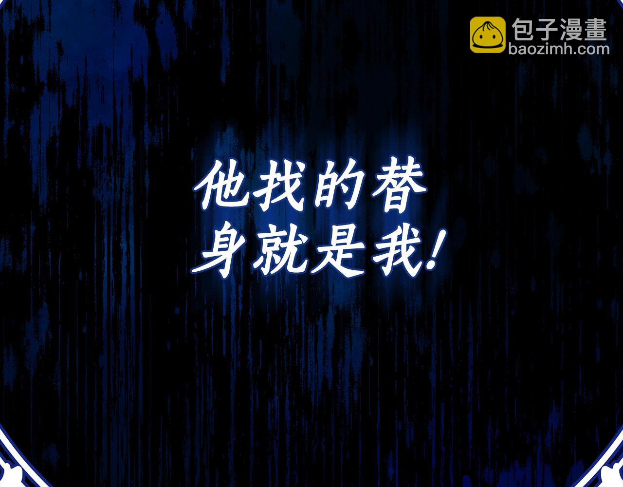 第1话 被领养43