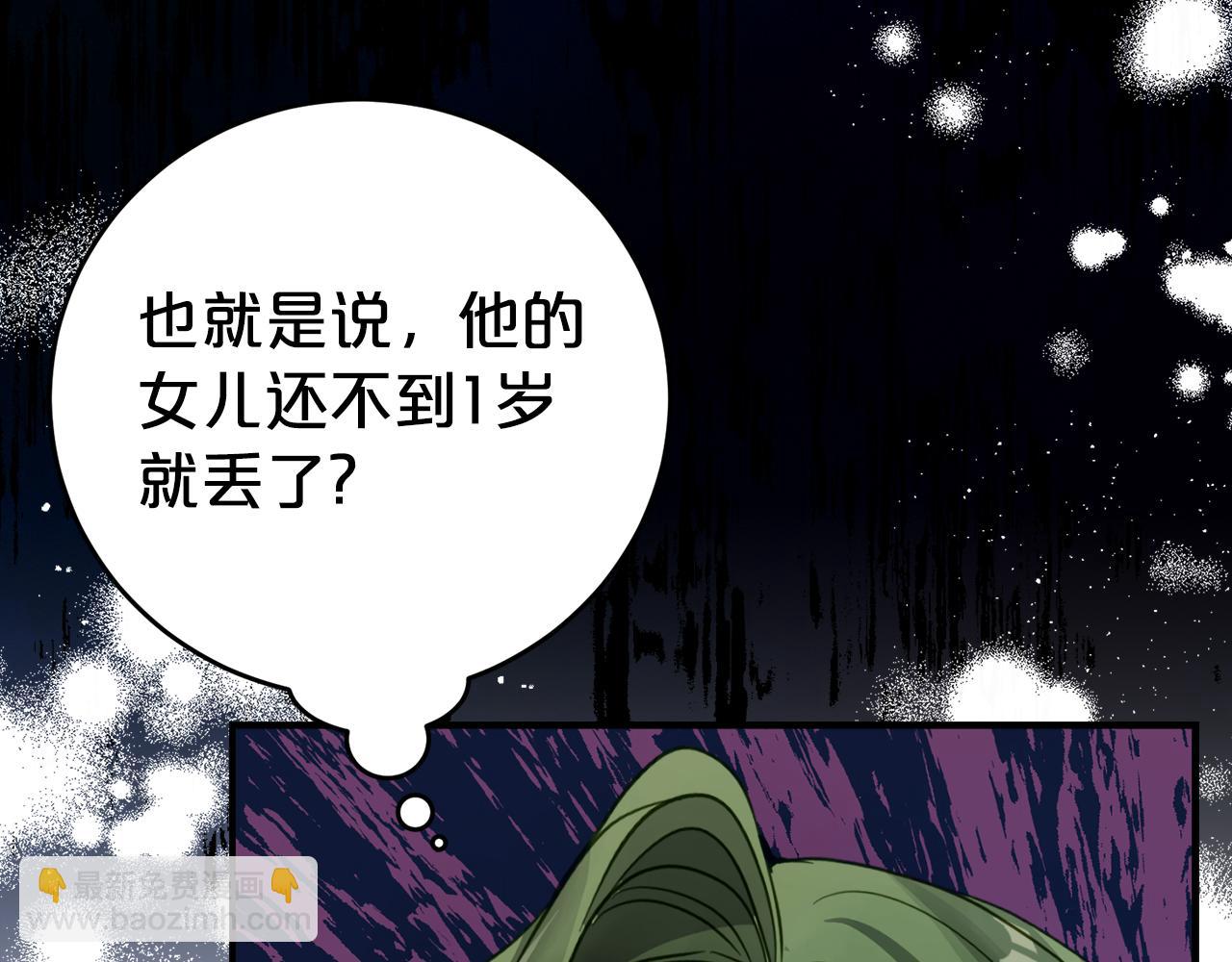 第1话 被领养45