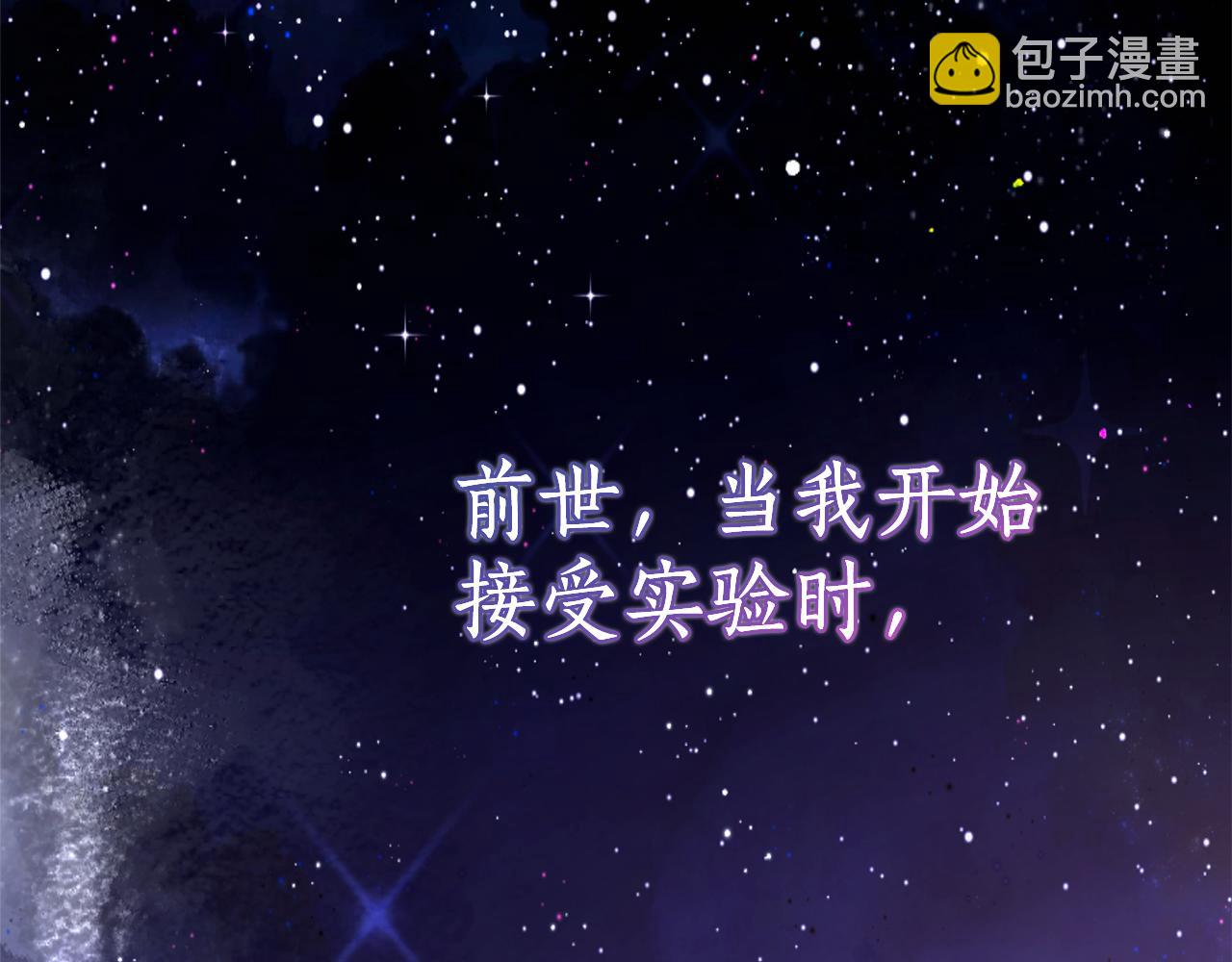 第1话 被领养5