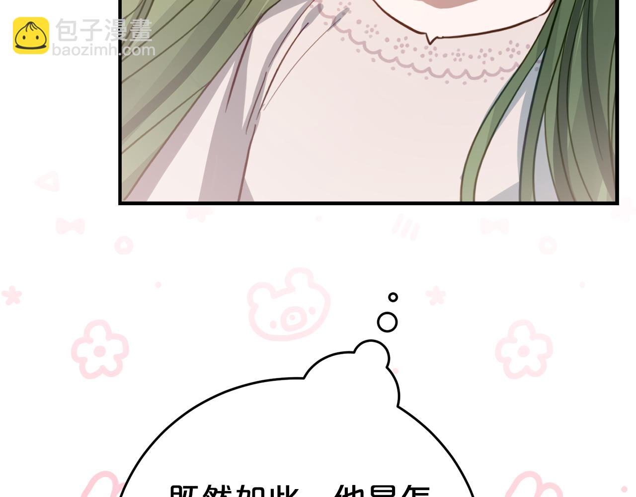 第1话 被领养51