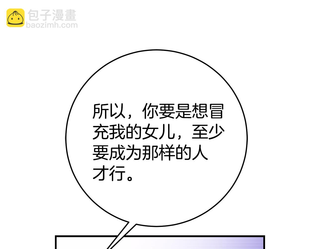 第1话 被领养55