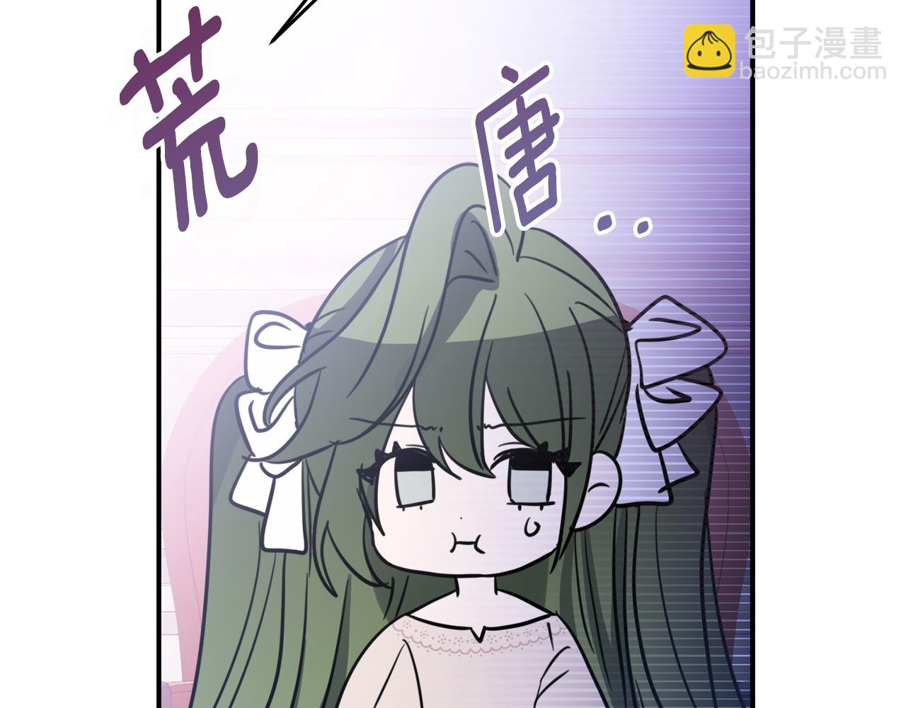 第1话 被领养56