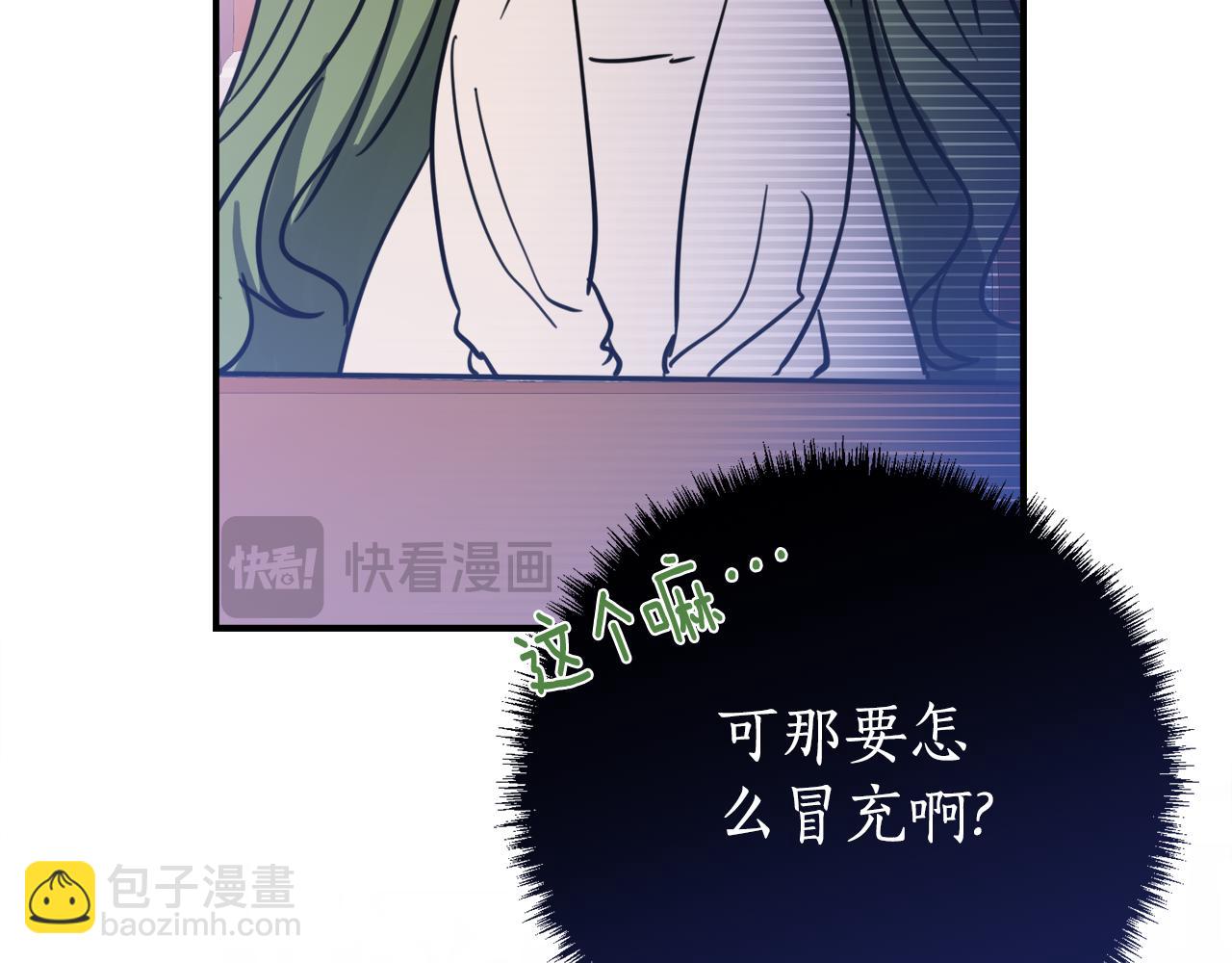 第1话 被领养57