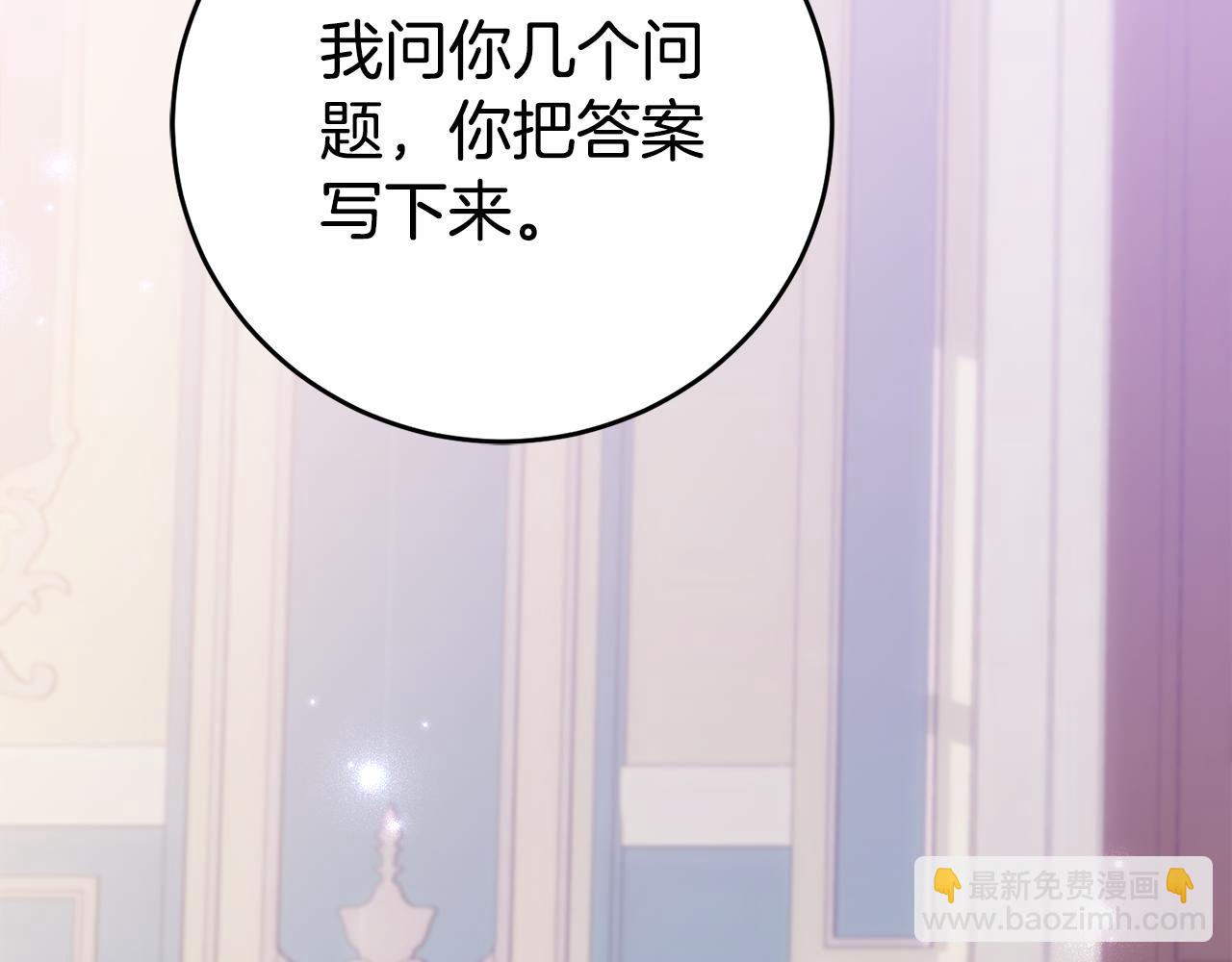 第1话 被领养59