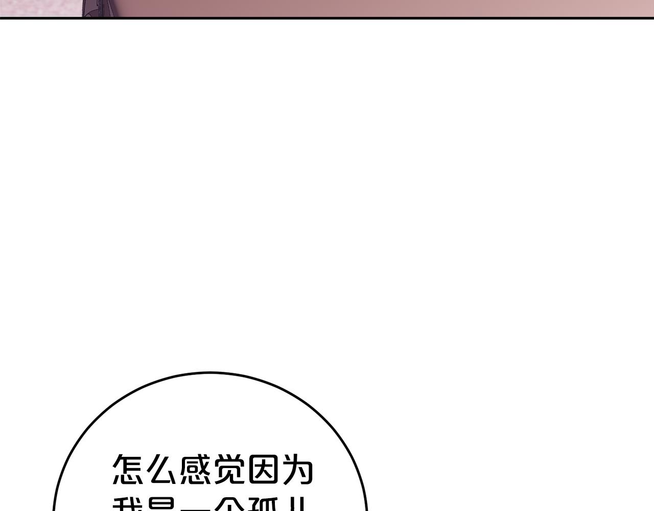 第1话 被领养61
