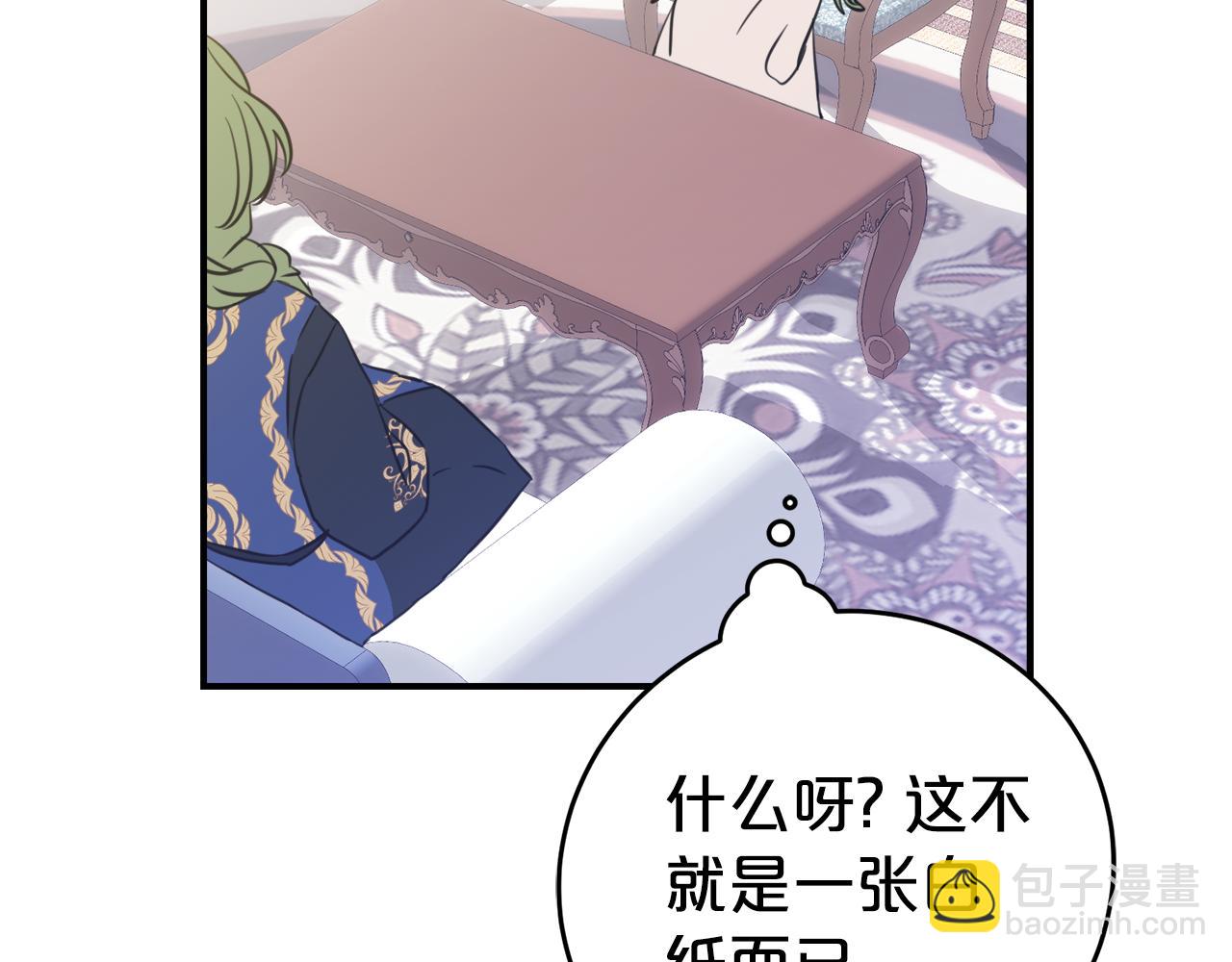 第1话 被领养63