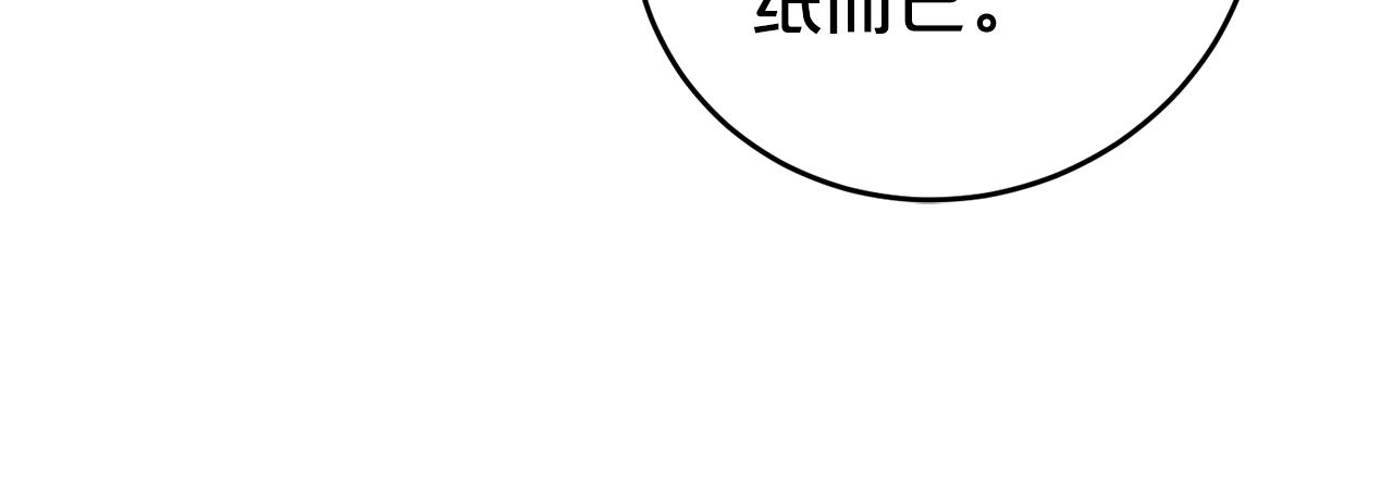 第1话 被领养64