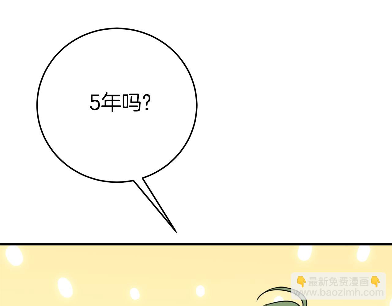 第1话 被领养72
