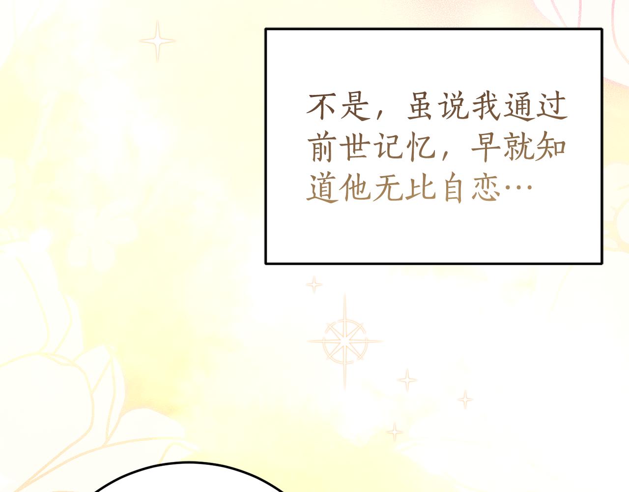 第1话 被领养75