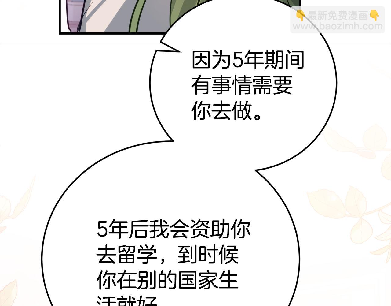 第1话 被领养78