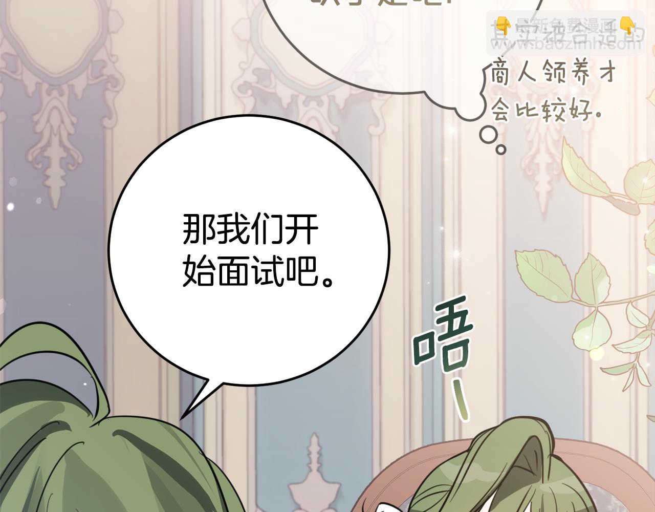 第1话 被领养80