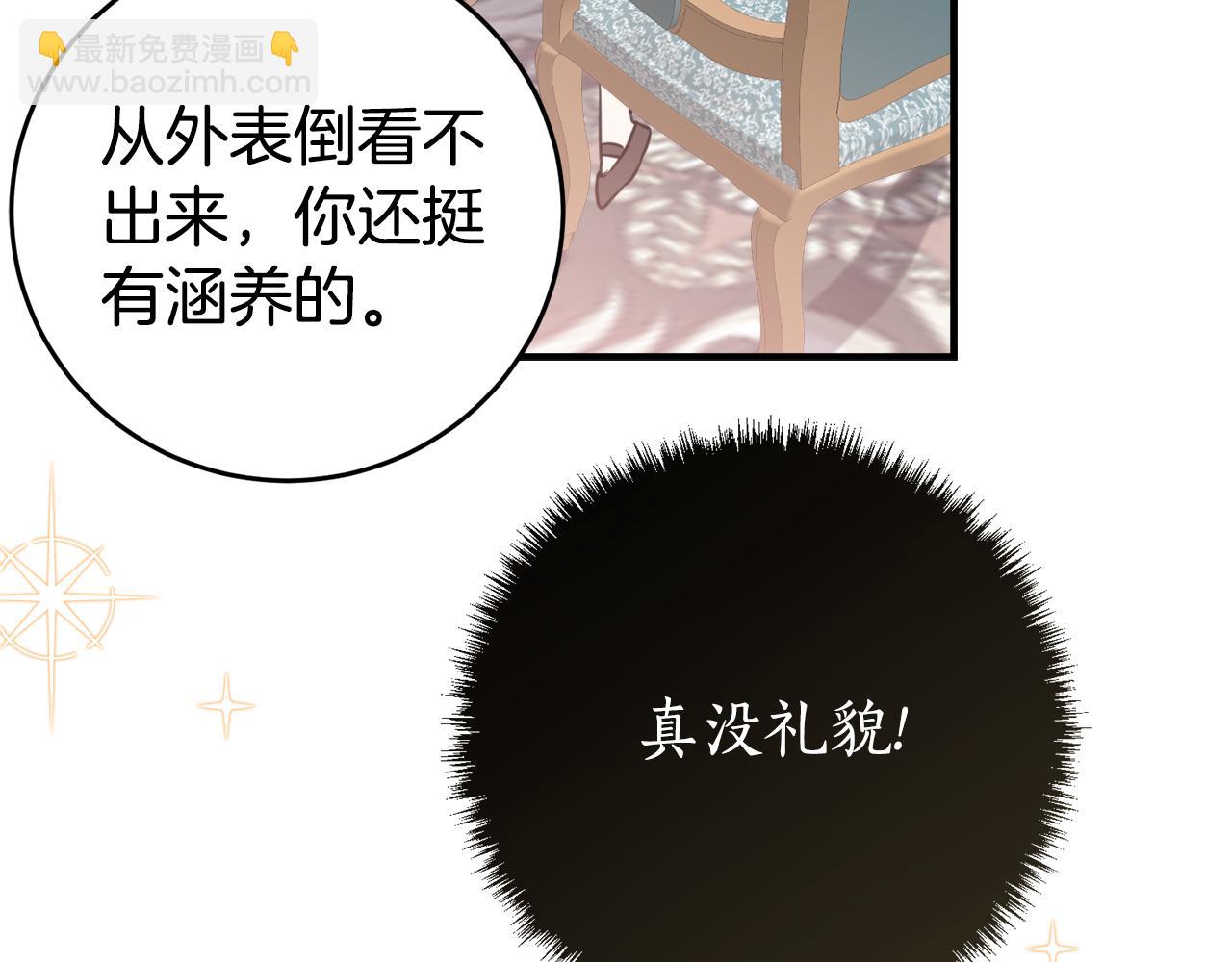 第1话 被领养85