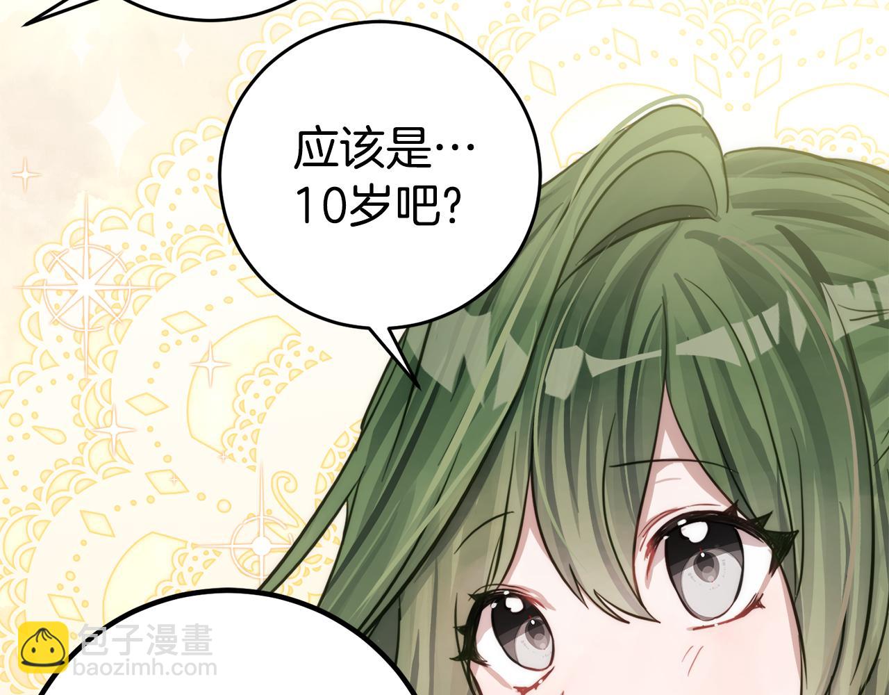 第1话 被领养87