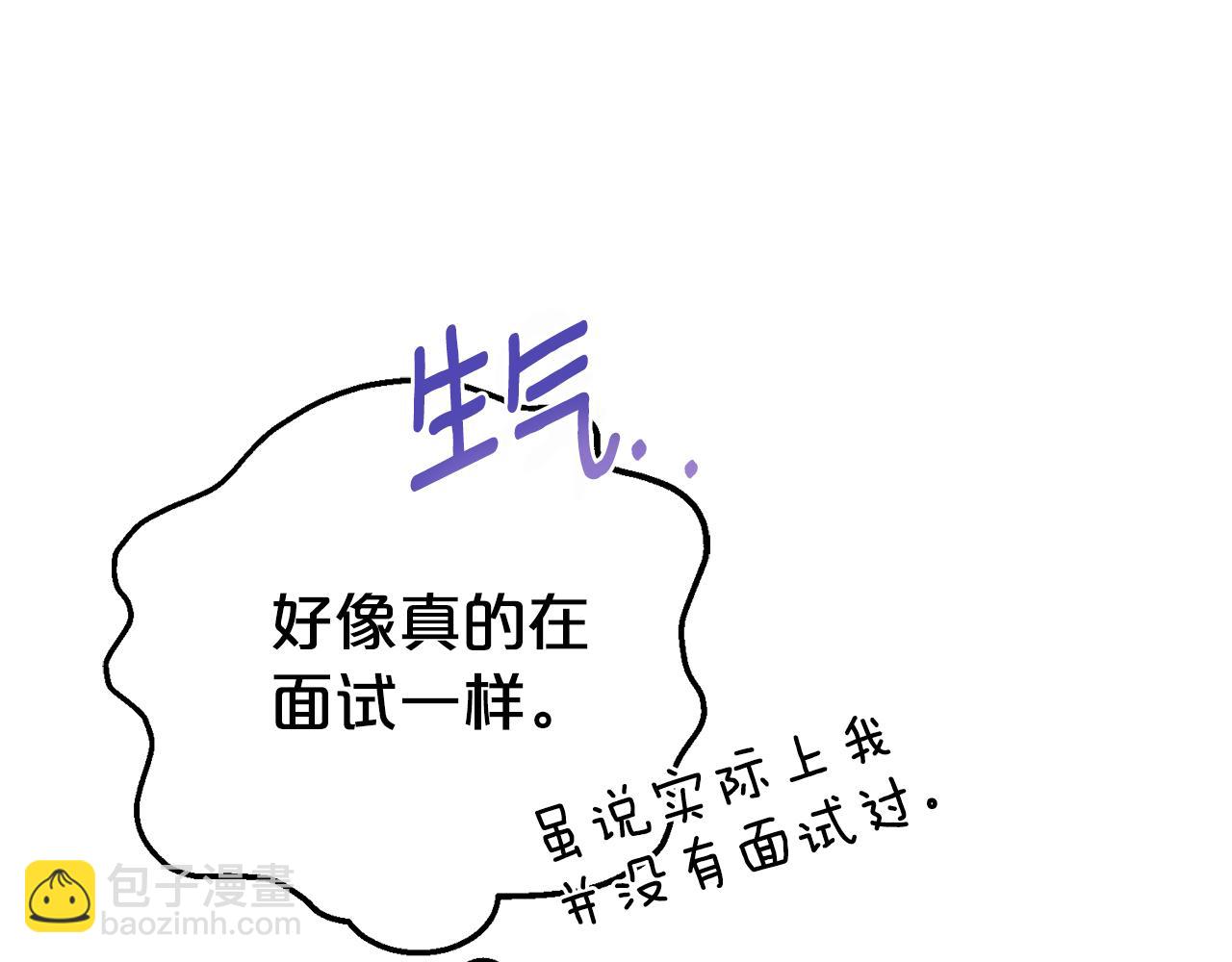 第1话 被领养90