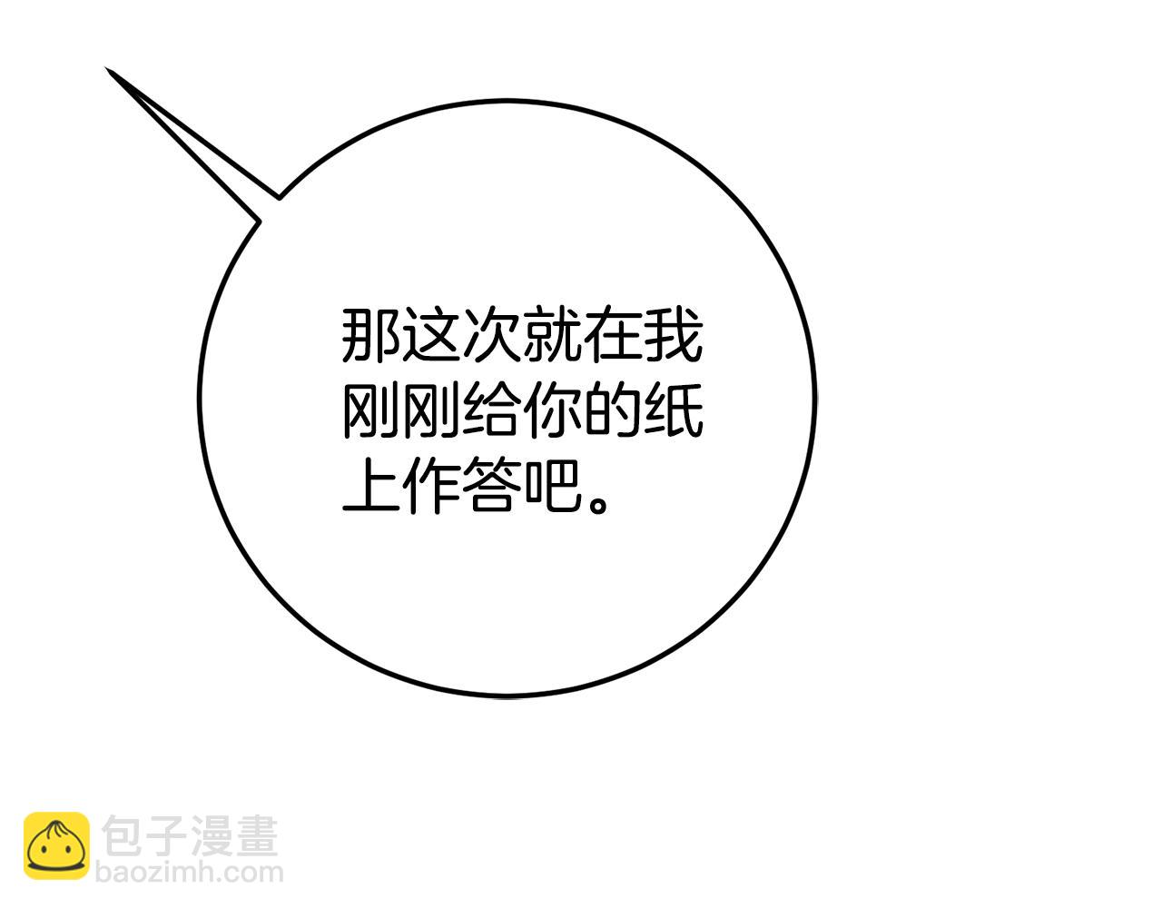 第1话 被领养92