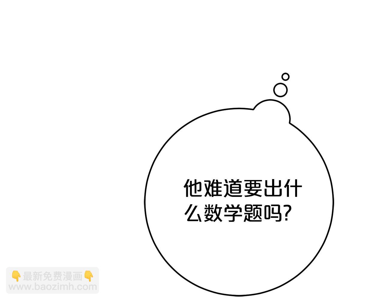 第1话 被领养94