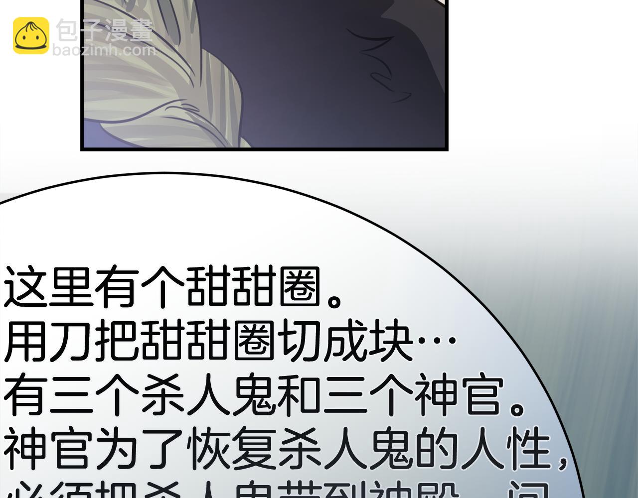 第1话 被领养96