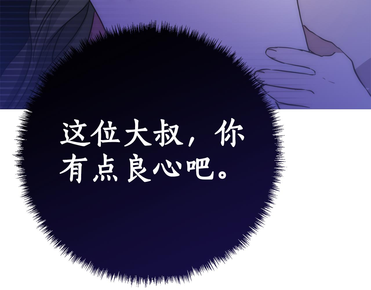 第1话 被领养99