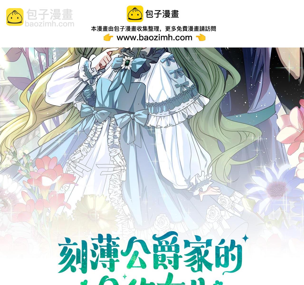 第4话 见到妈妈了1
