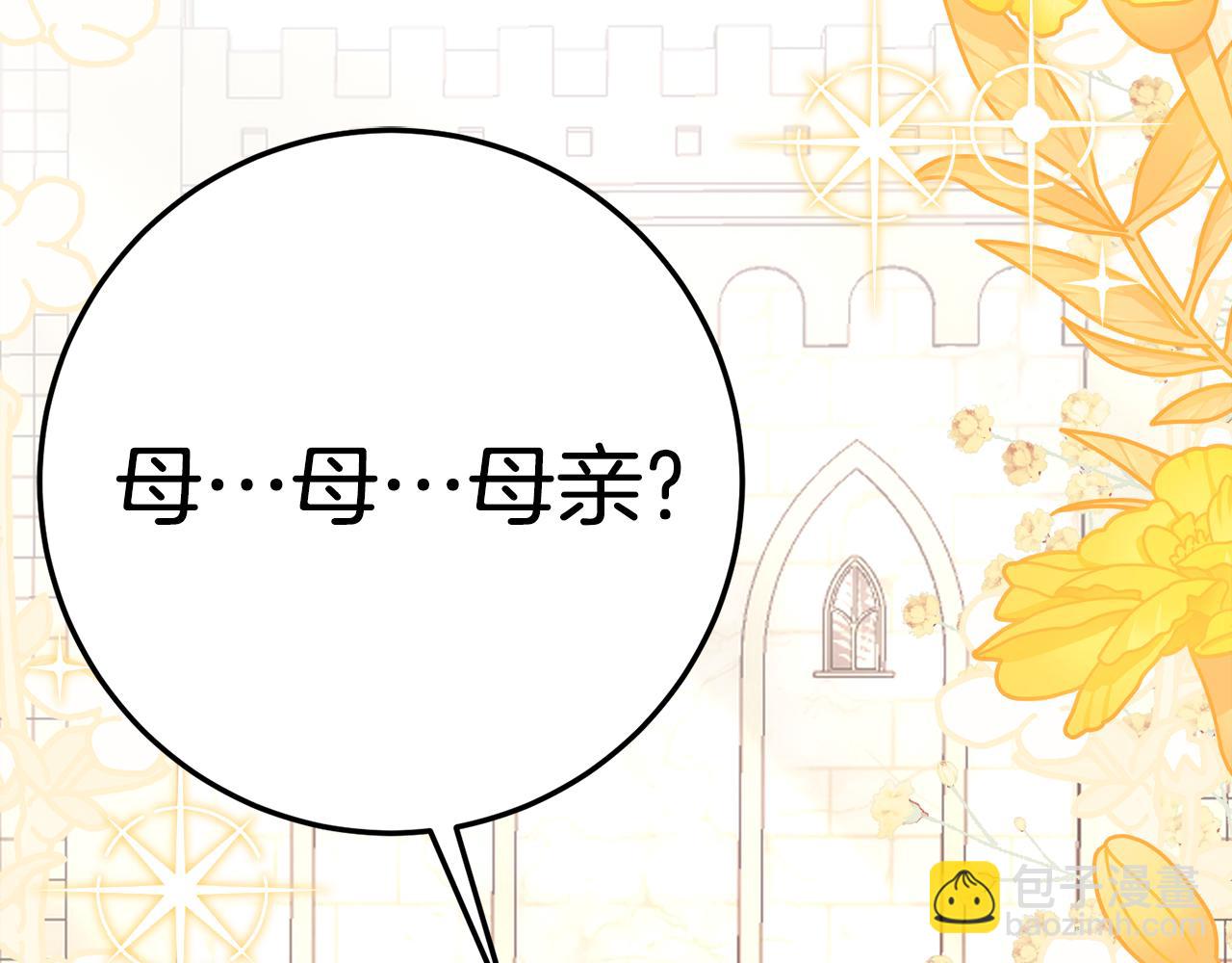 第4话 见到妈妈了112