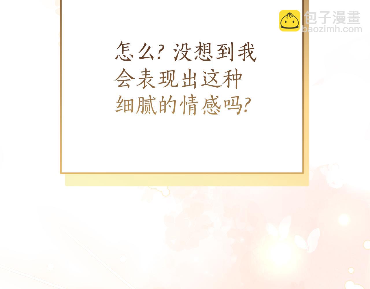 第4话 见到妈妈了122