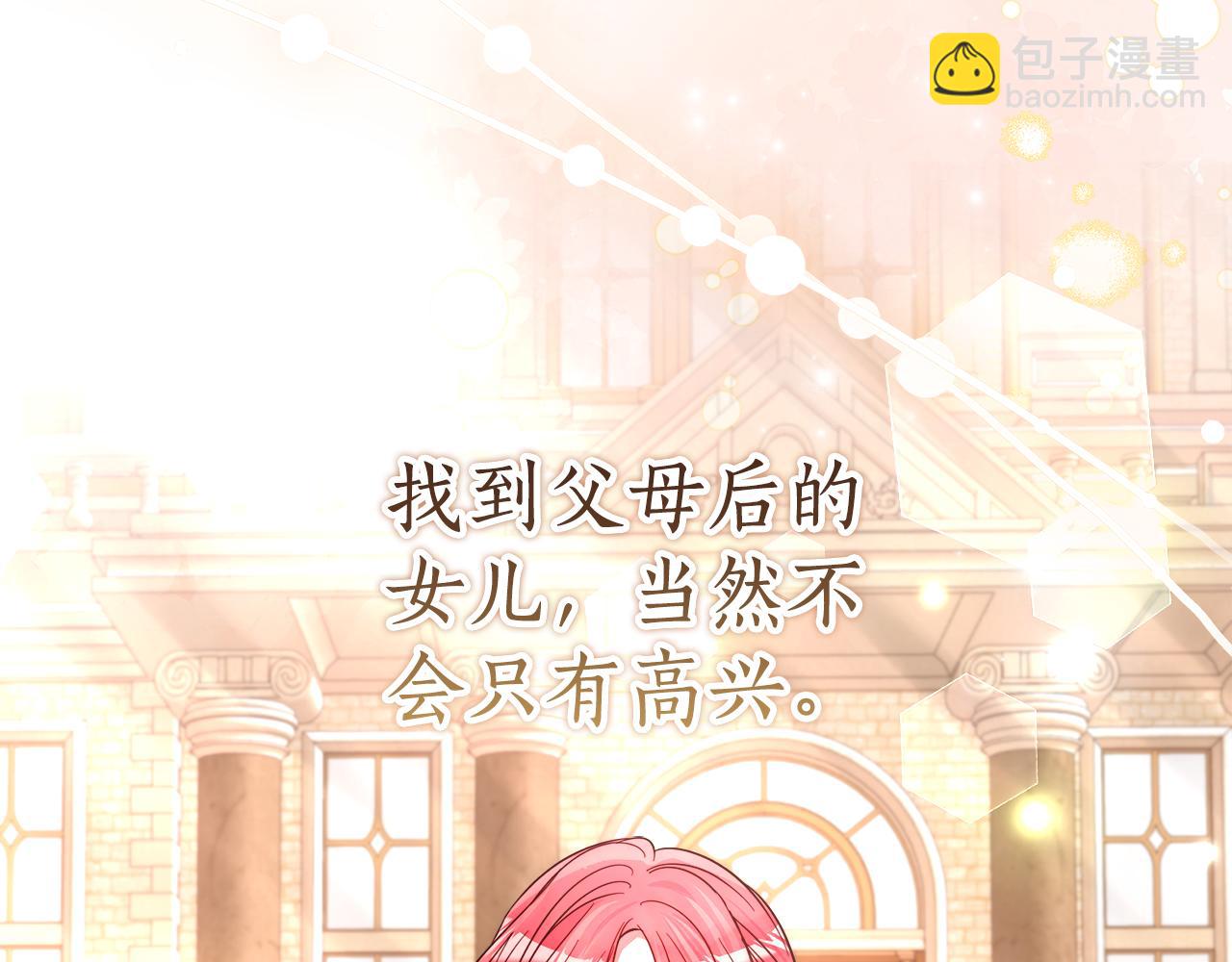 第4话 见到妈妈了123