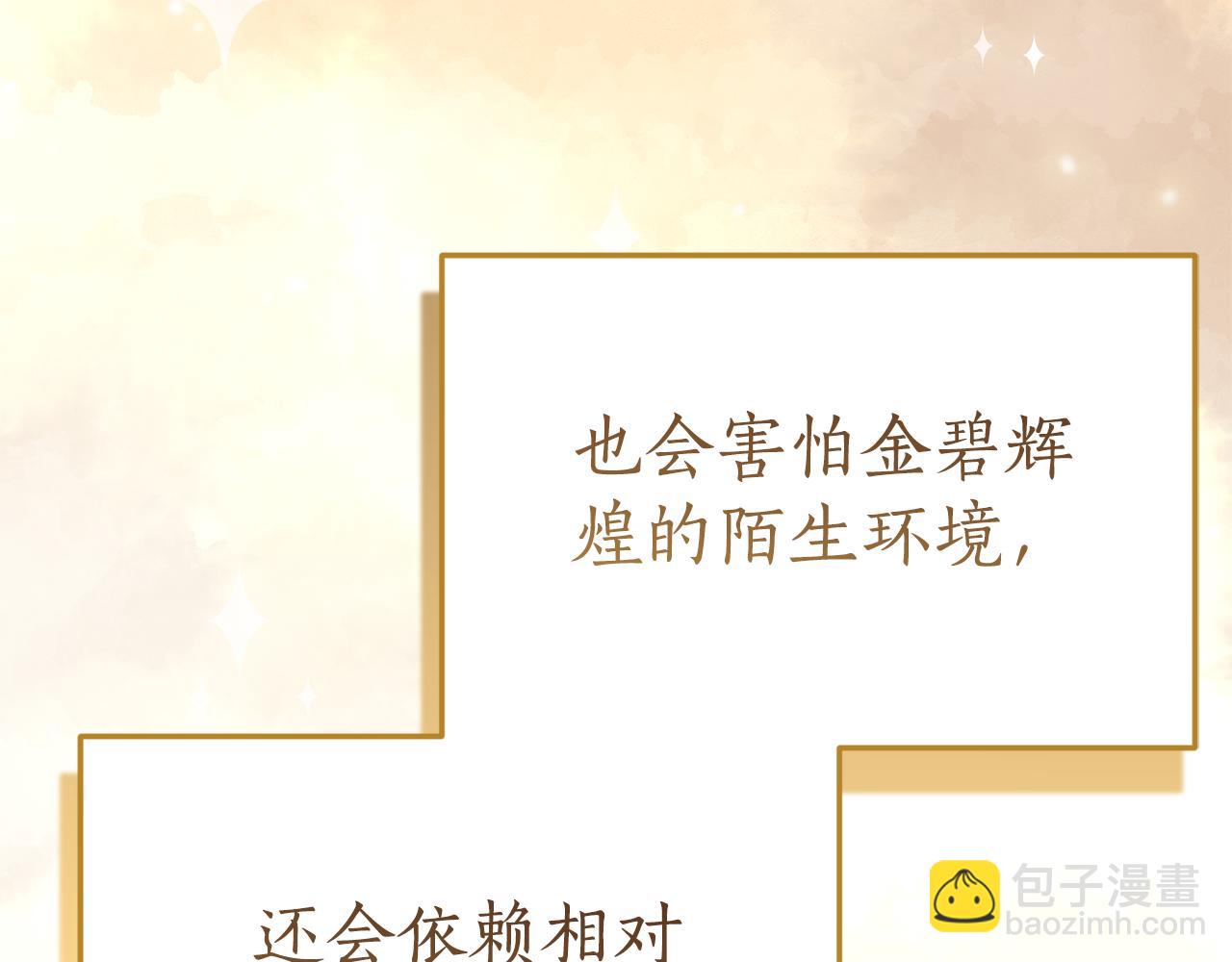 第4话 见到妈妈了128