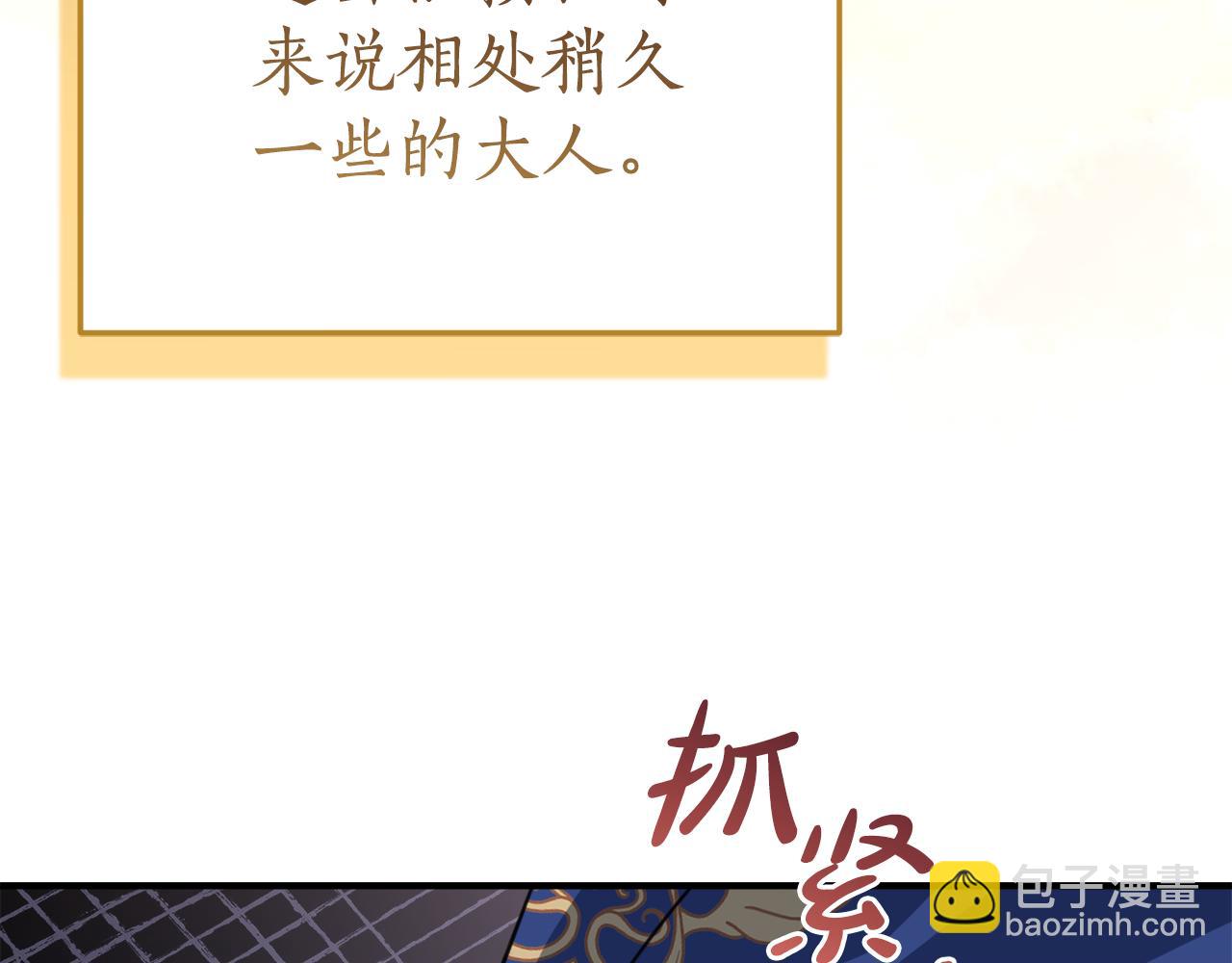 第4话 见到妈妈了129