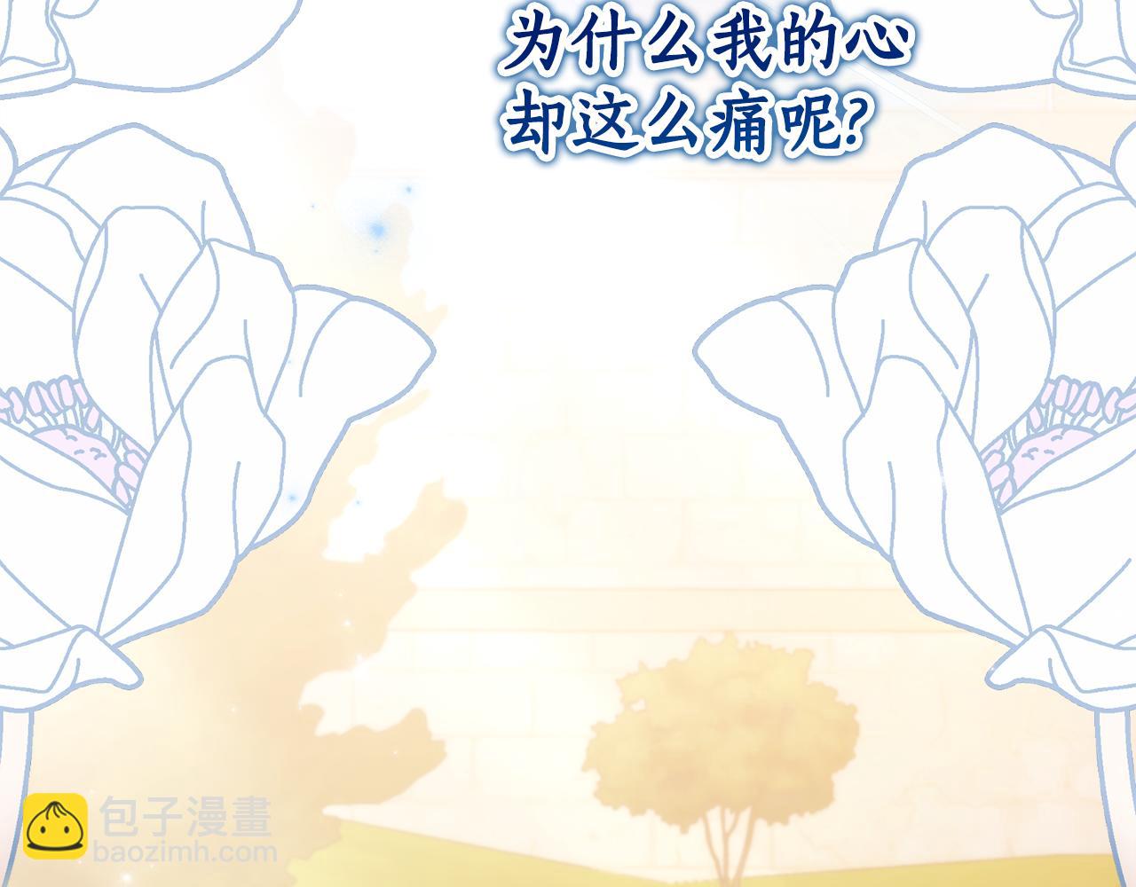 第4话 见到妈妈了153