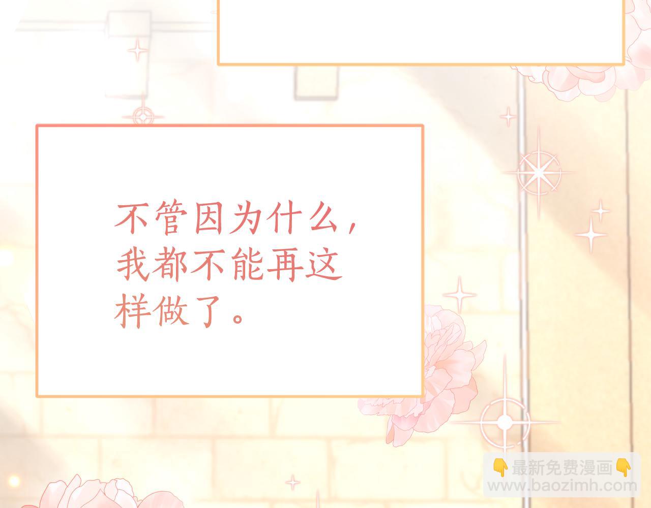 第4话 见到妈妈了162