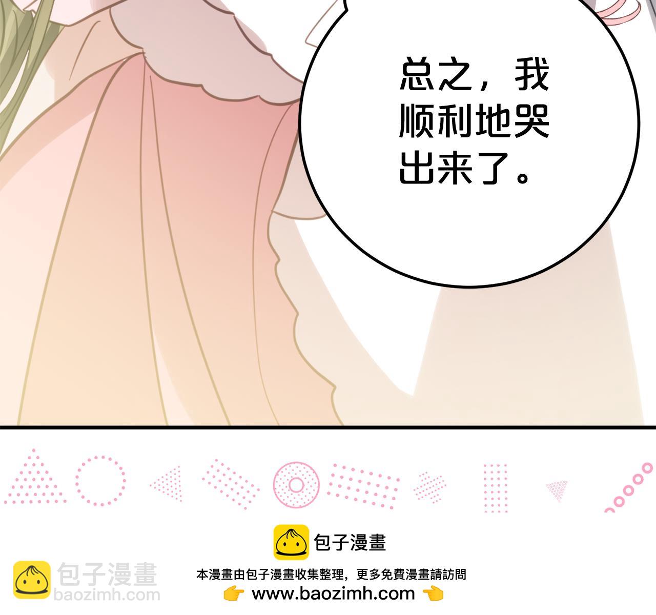 第4话 见到妈妈了167