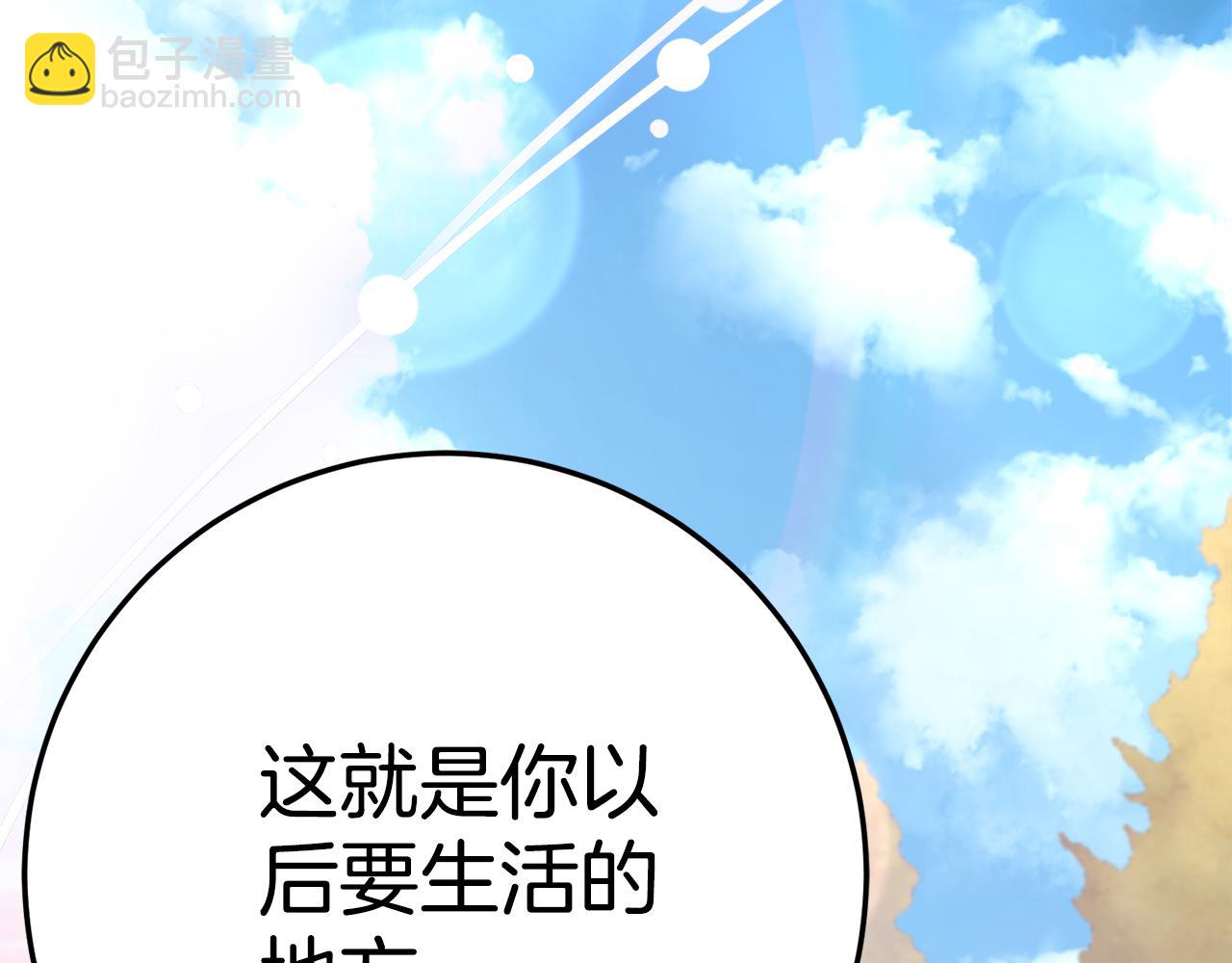 第4话 见到妈妈了17