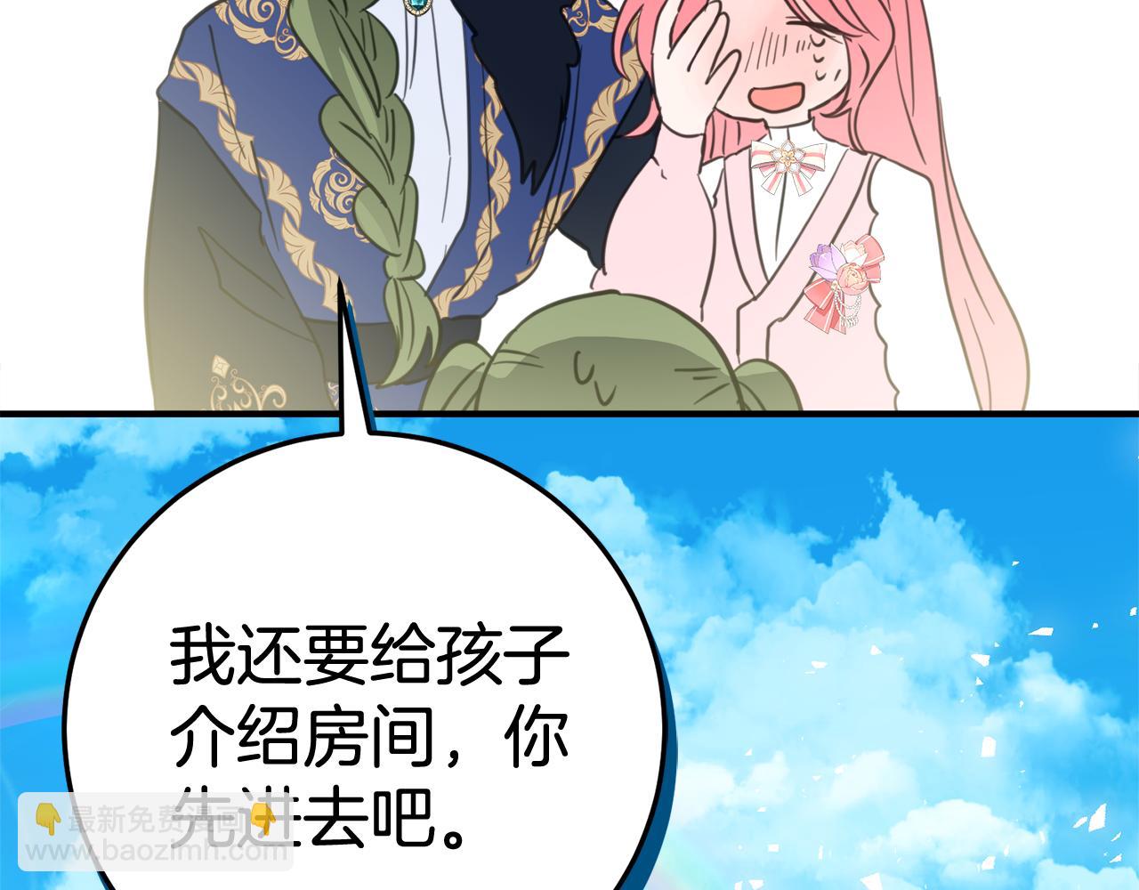 第4话 见到妈妈了170