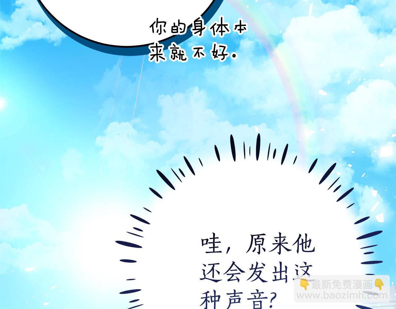 第4话 见到妈妈了171