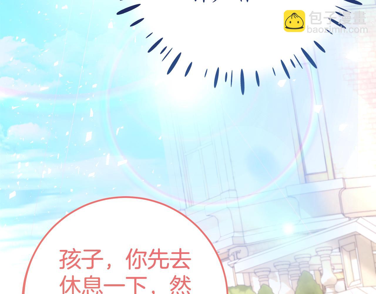 第4话 见到妈妈了172