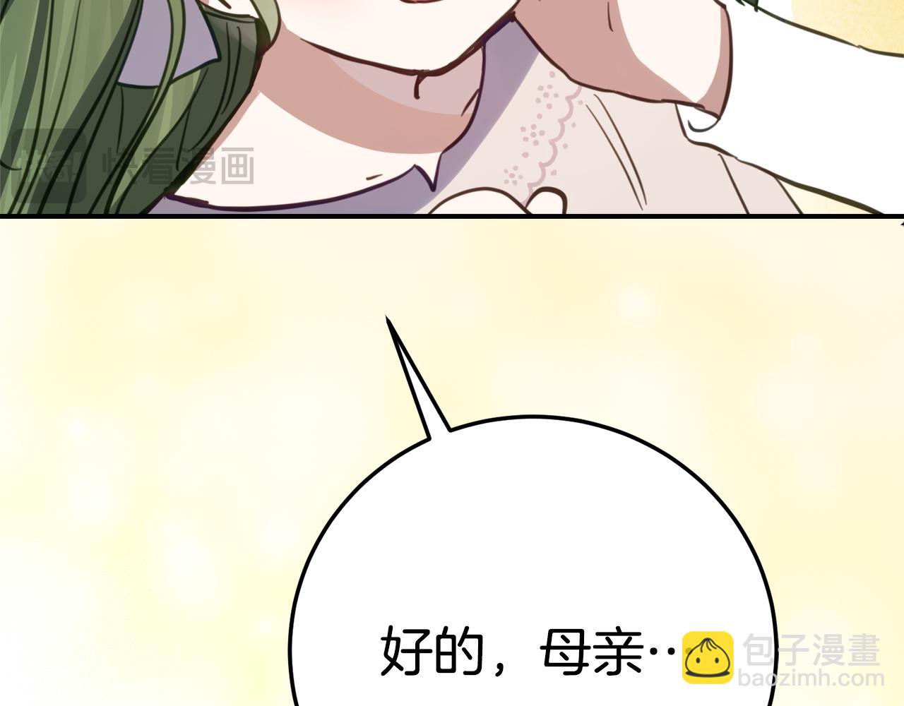 第4话 见到妈妈了177