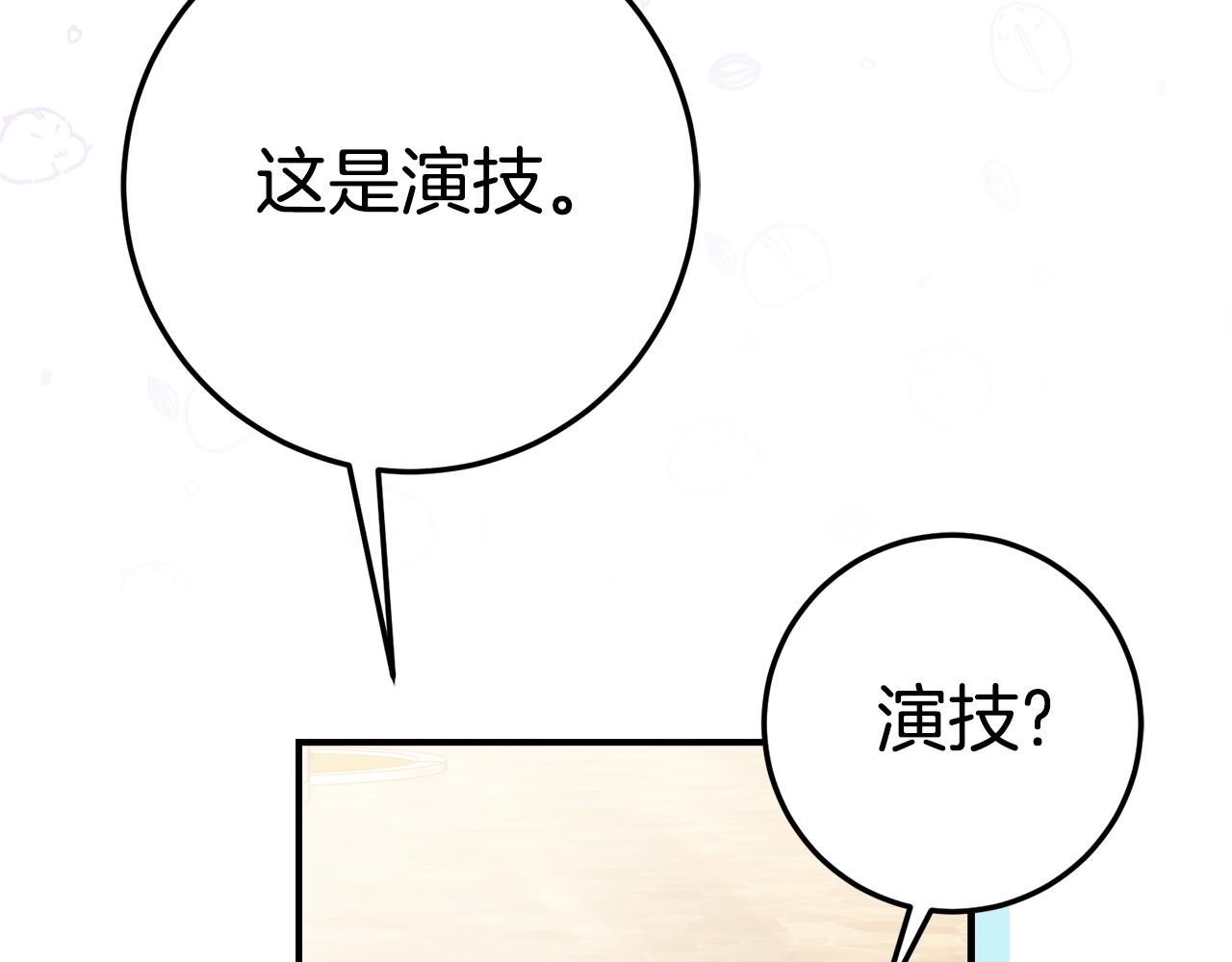 第4话 见到妈妈了191