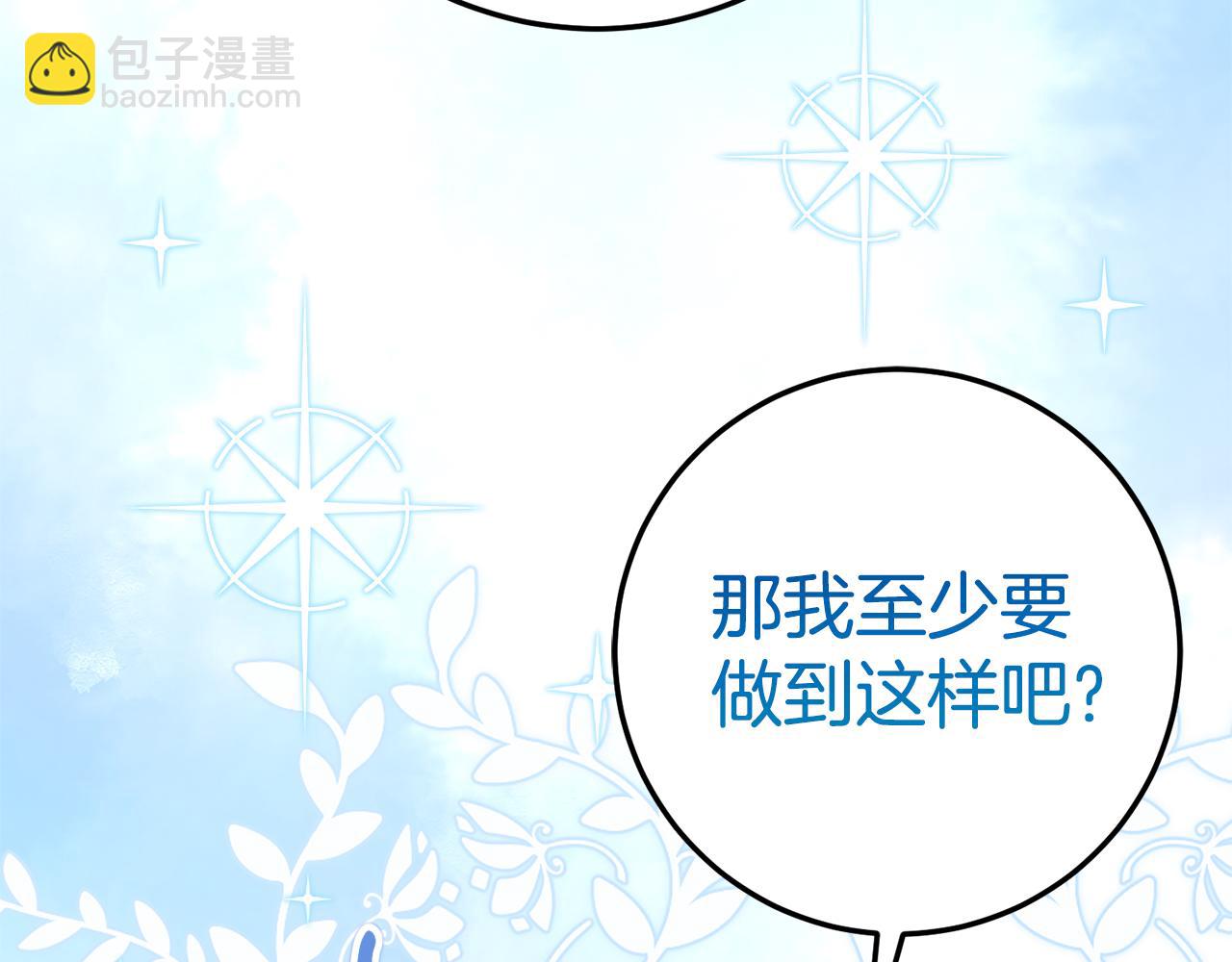 第4话 见到妈妈了194