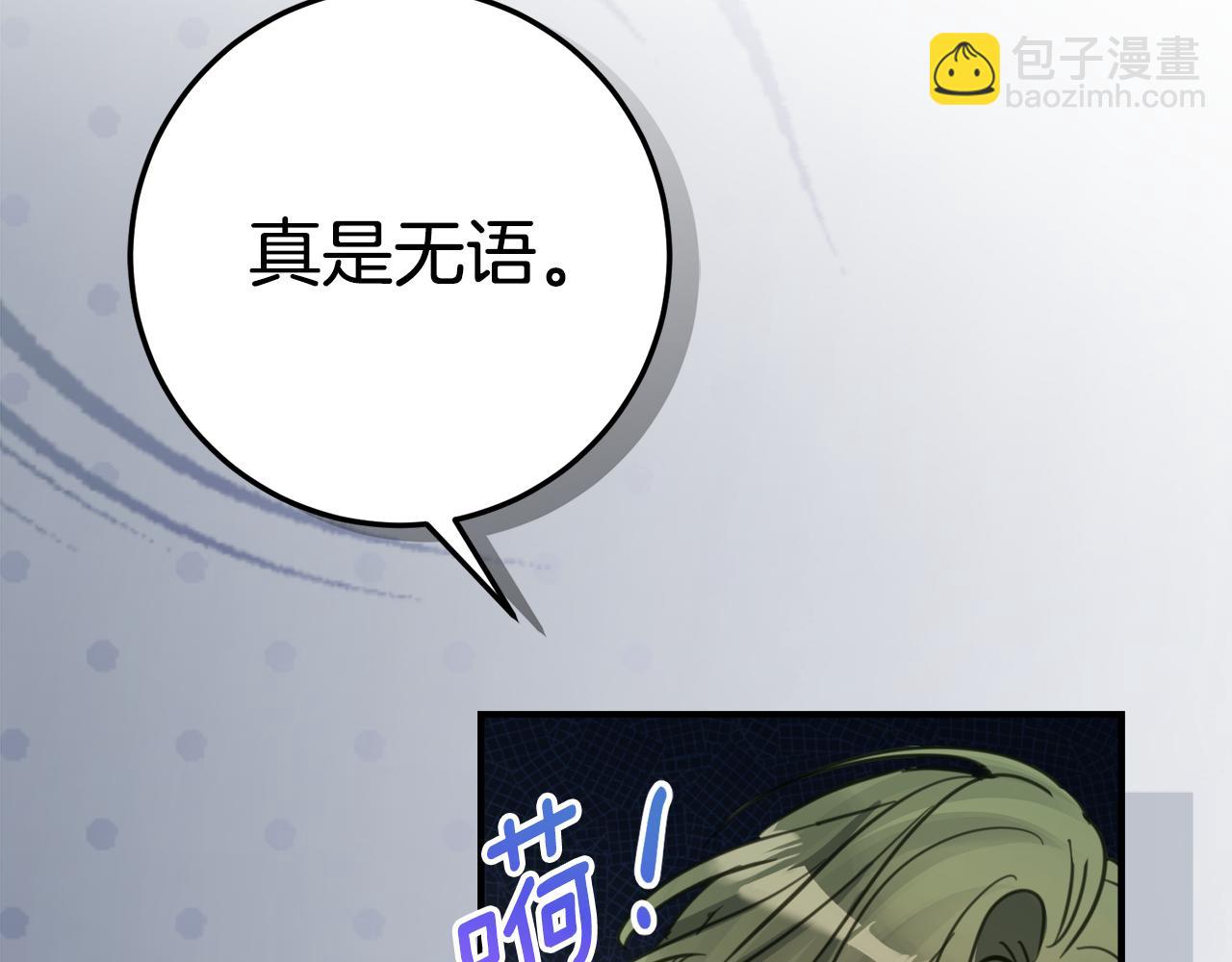 第4话 见到妈妈了198