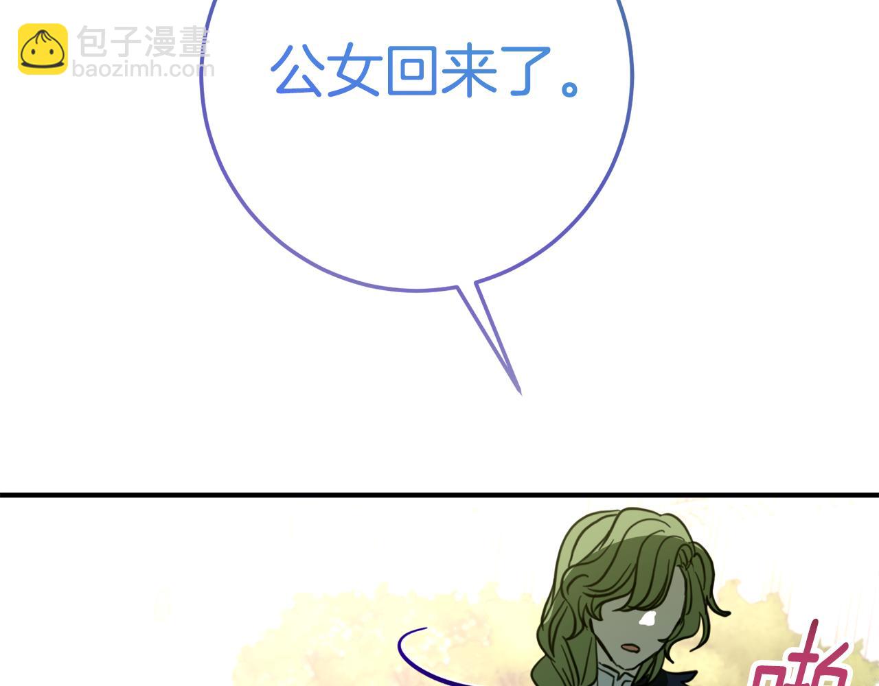 第4话 见到妈妈了203