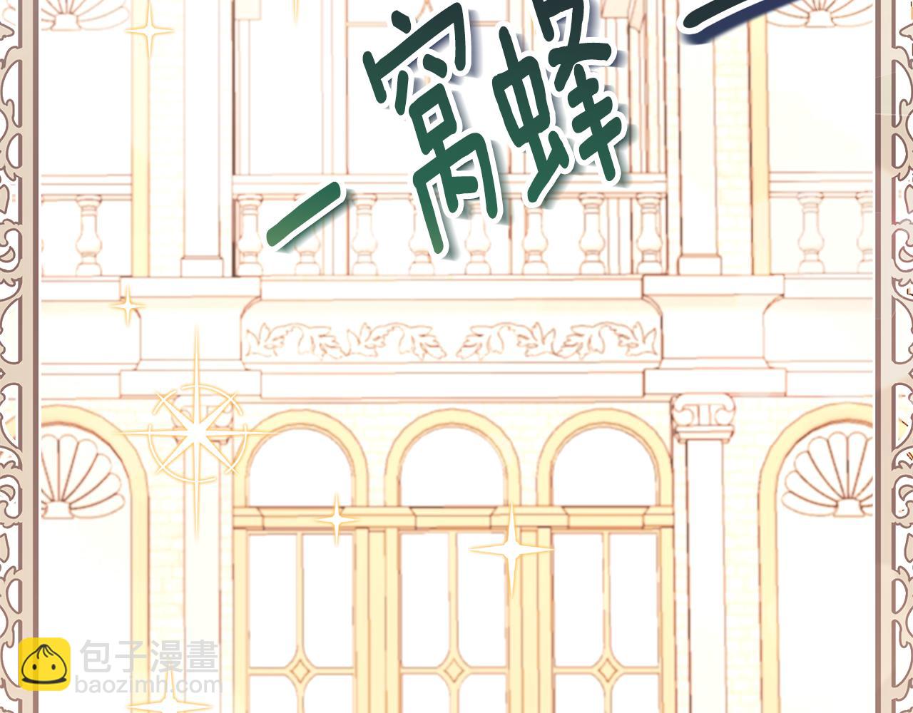 第4话 见到妈妈了209