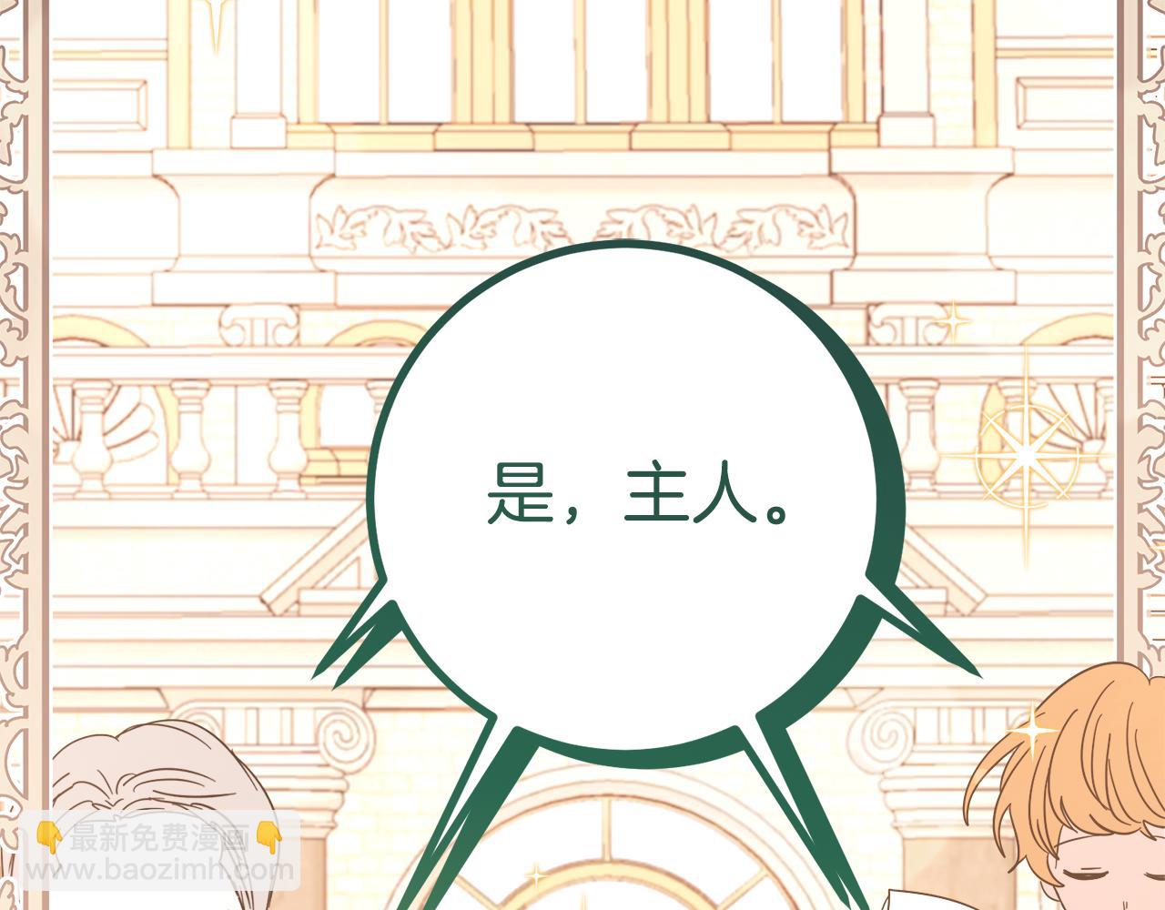 第4话 见到妈妈了214