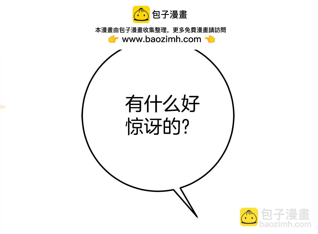 第4话 见到妈妈了222