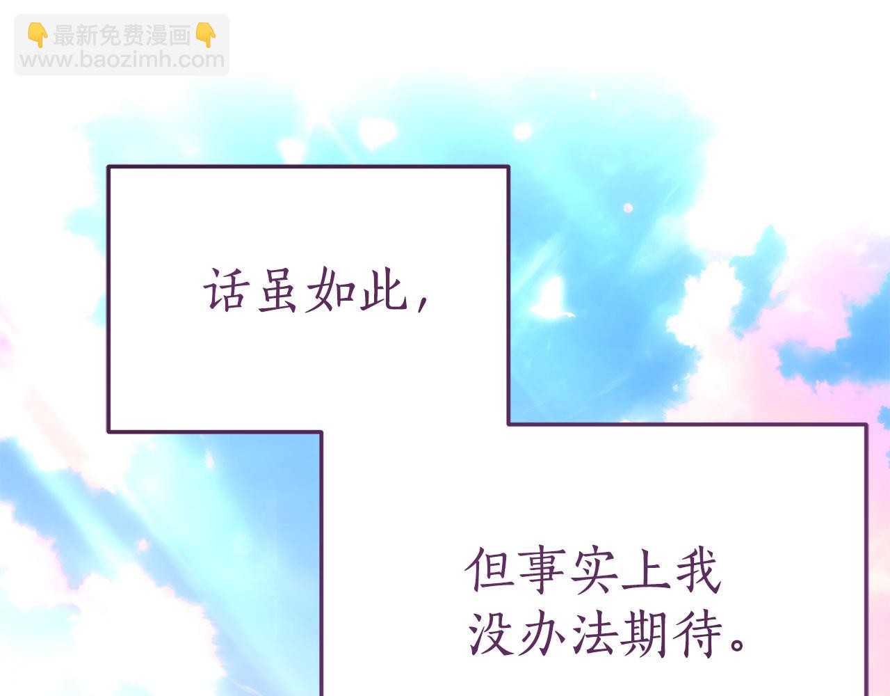 第4话 见到妈妈了233