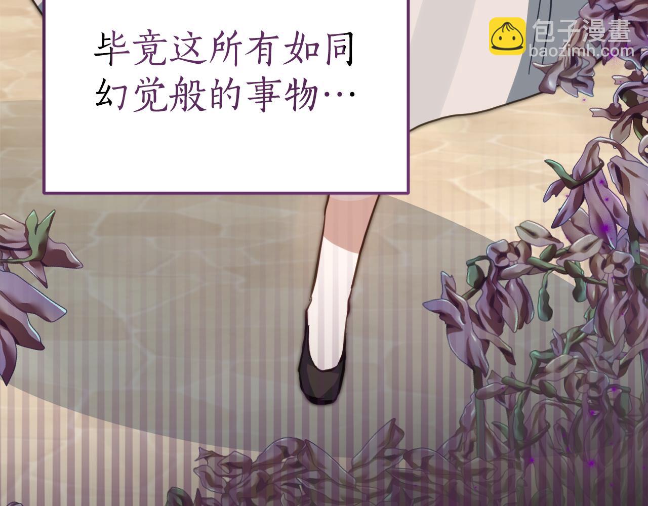 第4话 见到妈妈了236