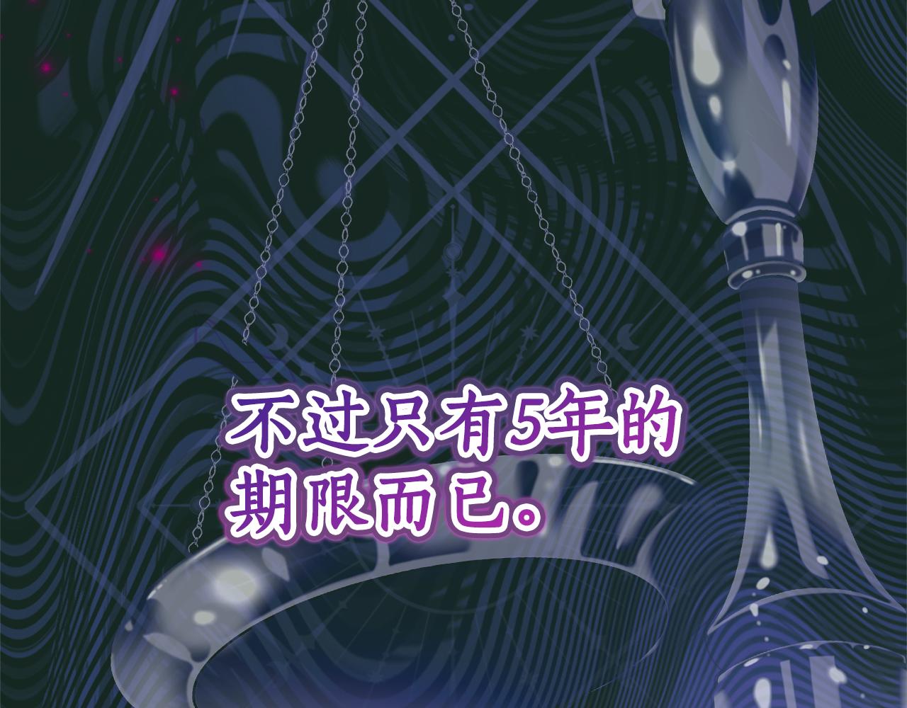 第4话 见到妈妈了240